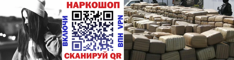 Гашиш Дивногорск