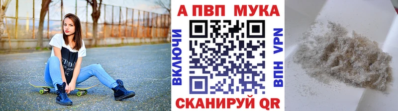 где продают наркотики  Дивногорск  APVP Соль 