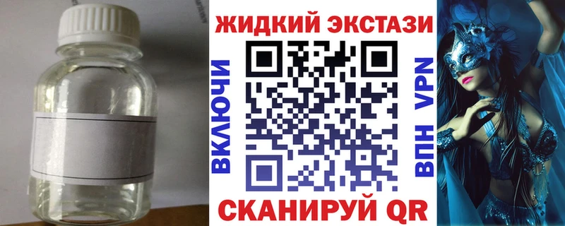 БУТИРАТ 1.4BDO  Дивногорск 