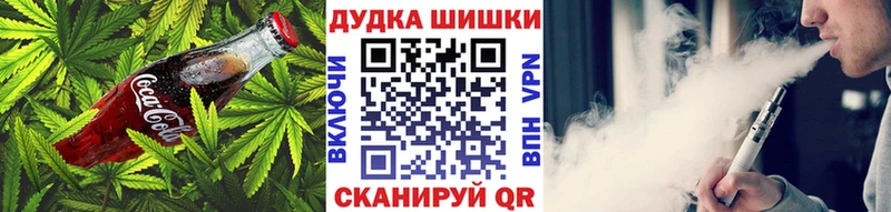 Печенье с ТГК марихуана МЕГА онион Дивногорск