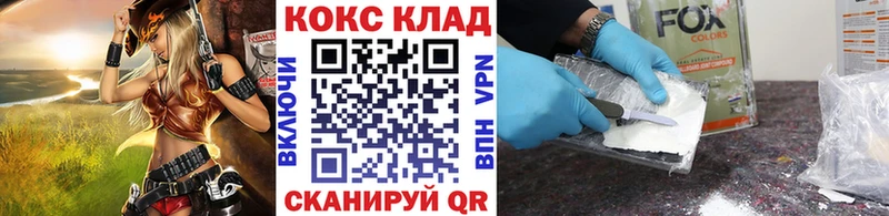 КОКАИН FishScale  MEGA ссылки  Дивногорск  что такое  
