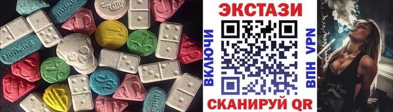 ЭКСТАЗИ 280 MDMA мега онион Дивногорск