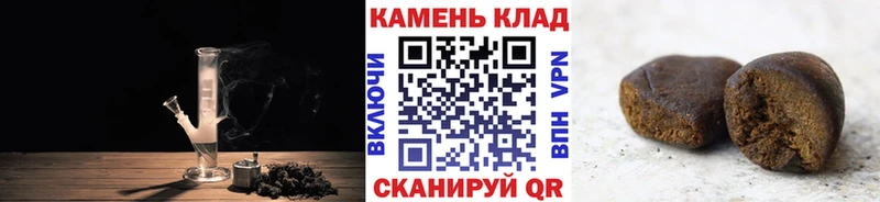 Гашиш хэш Дивногорск