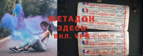 кокаин Алексеевка