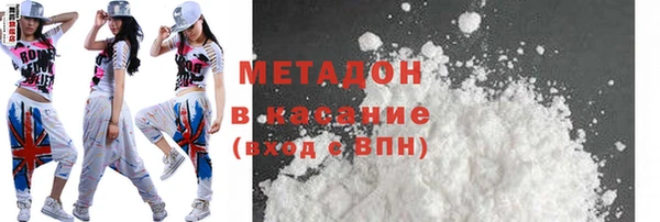 сатива Абдулино