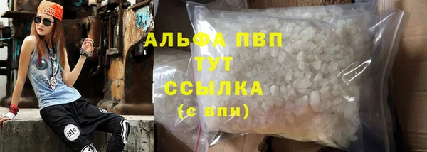 а пвп мука Абаза