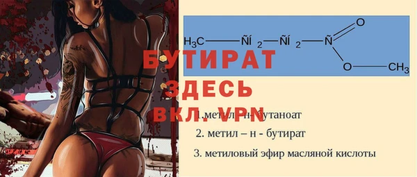 сатива Абдулино