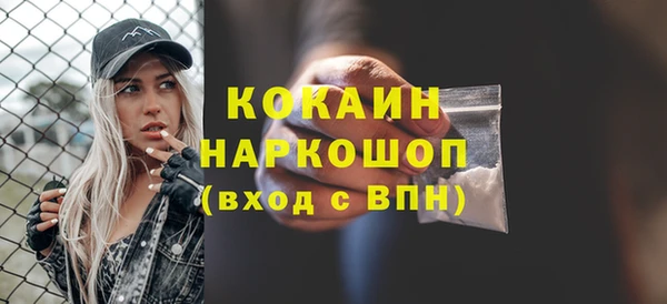 сатива Абдулино
