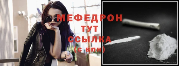 сатива Абдулино
