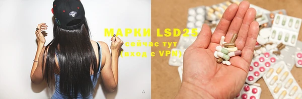 мефедрон VHQ Галич
