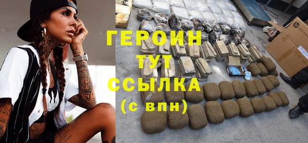 гидра Гвардейск