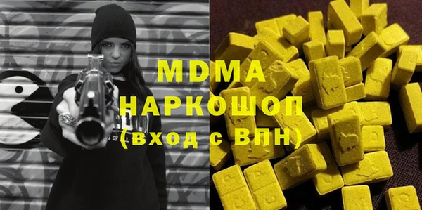 сатива Абдулино