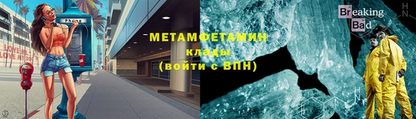 а пвп мука Абаза