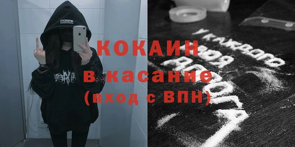 а пвп мука Абаза