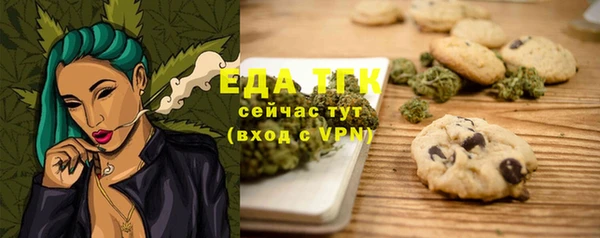 сатива Абдулино