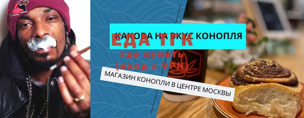 гидропоника Абинск