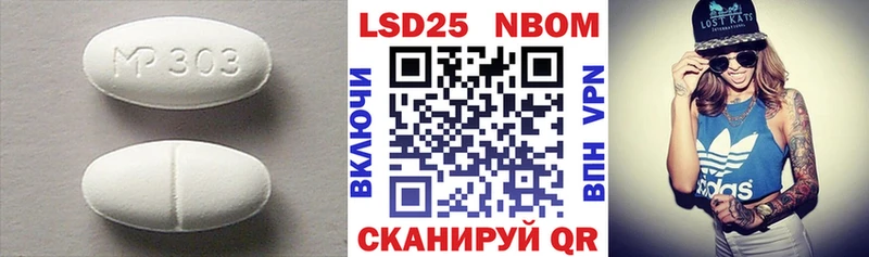 Лсд 25 экстази кислота  это наркотические препараты  Дивногорск 