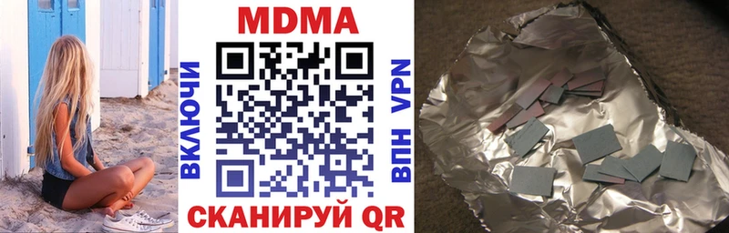 МДМА crystal  Дивногорск 