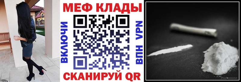 купить наркоту  Дивногорск  Мефедрон кристаллы 