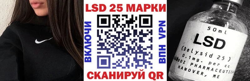 Марки 25I-NBOMe 1500мкг  Дивногорск 