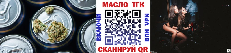 наркотики darknet наркотические препараты Дистиллят ТГК THC oil Дивногорск
